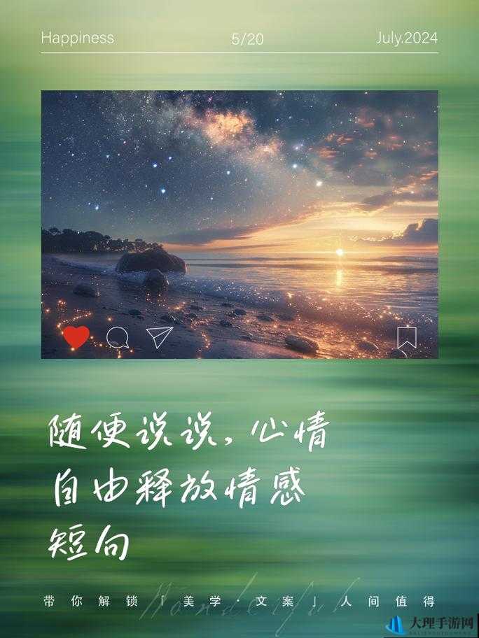 嗯嗯～～～高潮～～啊啊～～～带来的极致体验与情感释放