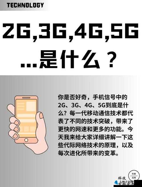 5G 影视：天天 5G 天天爽，高清在线观看