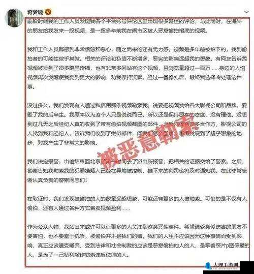 黑料网爆料：某热点事件引发全网热议，究竟是道德的缺失还是人性的沦丧？