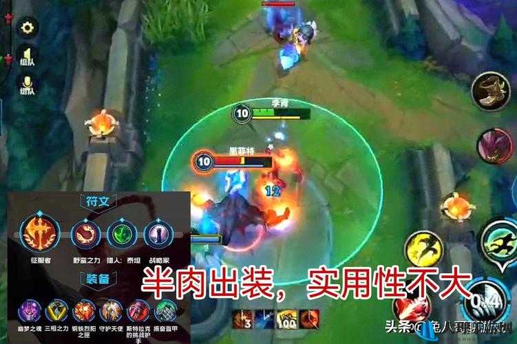 LOL7.13版本劫的出装与符文天赋选择攻略