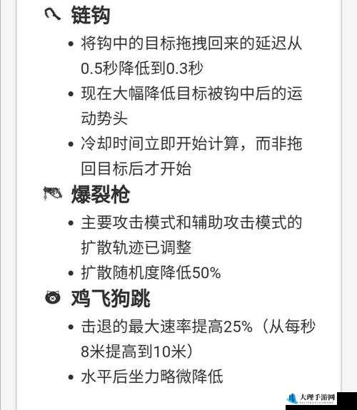 守望先锋路霸全面数据解析及大招技能伤害攻略